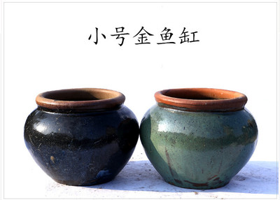Glaze Coarse pottery gardens green engineering fish tank Lotus cylinder Lotus pot ceramics trumpet Goldfish bowl