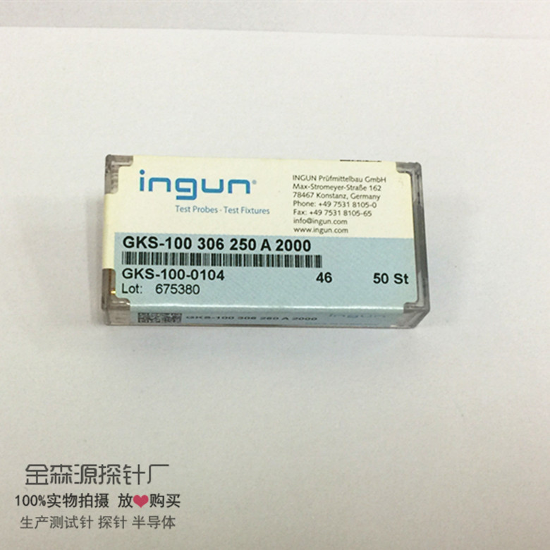 测试针 GKS100-306-250 INGUN探针 顶针 PCB弹簧针 2.5MM梅花头