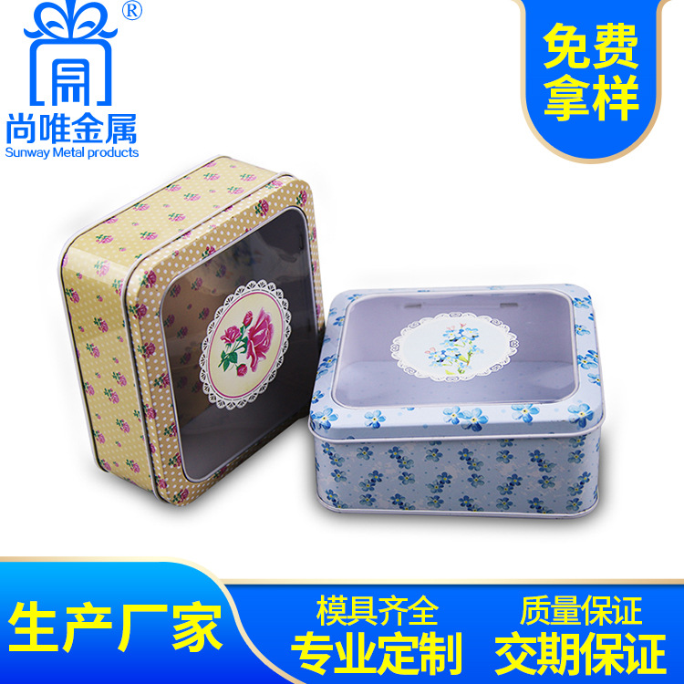 长方形开窗马口铁盒PVC金属组合礼品糖果巧克力食品罐