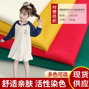 �F؛�������ފW����С�l������ʳë���ϴ����ͯ�\�ӷ��b�r������