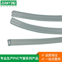 ҹӦ ⾶10MM*11MMPVC  PVC͸͹