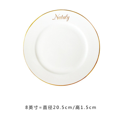 8 "-나탈리