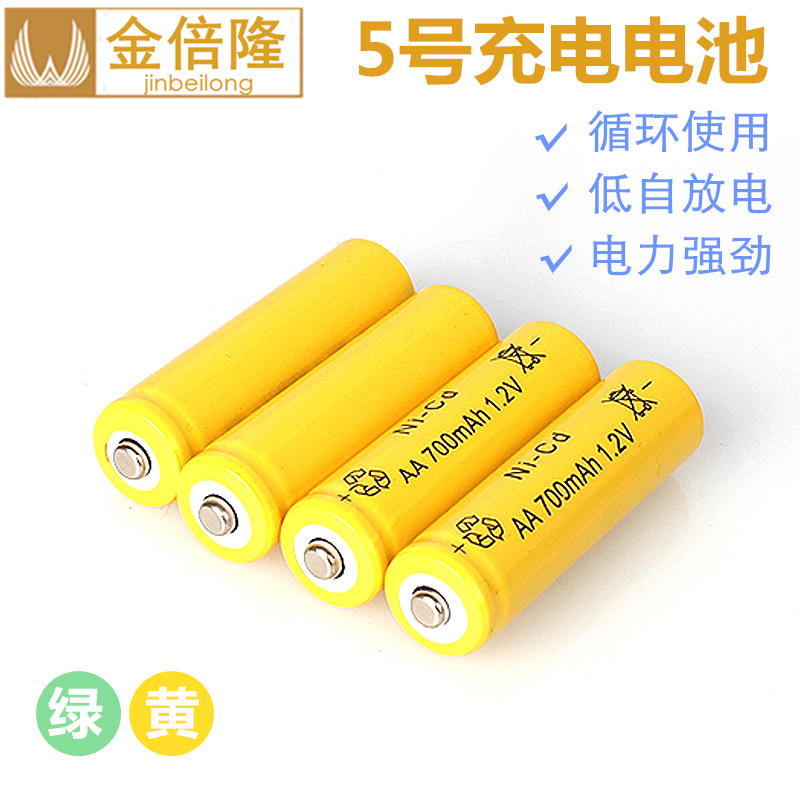 5号1.2v充电电池镍镉AA电池儿童电动玩具遥控车跨境ni-cd充电电池|ms