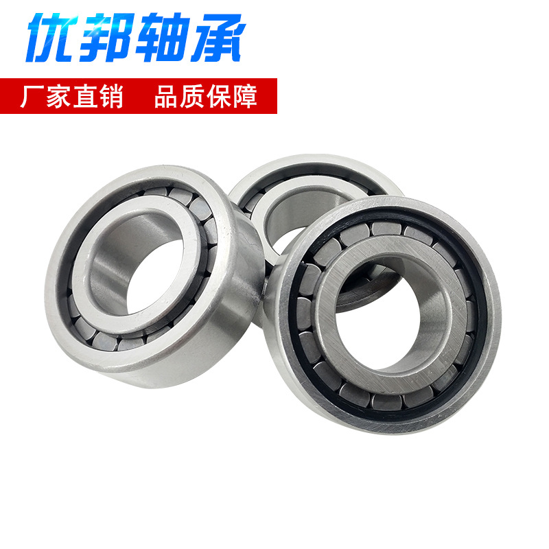 厂家直供NCF2206V NCL2206V(1022206)满装圆柱滚子轴承现货供应