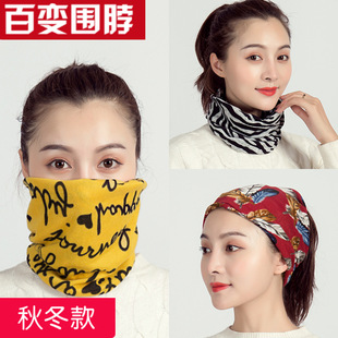 Демисезонный шарф, удерживающий тепло модный шарф-платок, ветрозащитная медицинская маска, фальшивый воротник, с защитой шеи