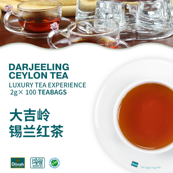Dilmah Dilmah India Dajiling Black Tea Bag Hotel Dining Special…