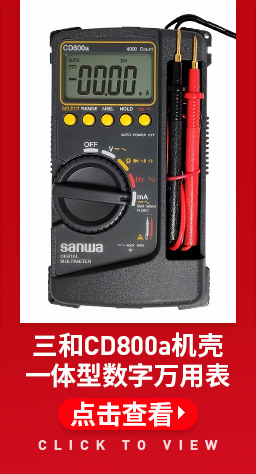 万用表多功能三和yx360trf电工仪器仪表万能表专业用指针式万用表