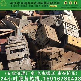 废铁;废铜;其他废金属