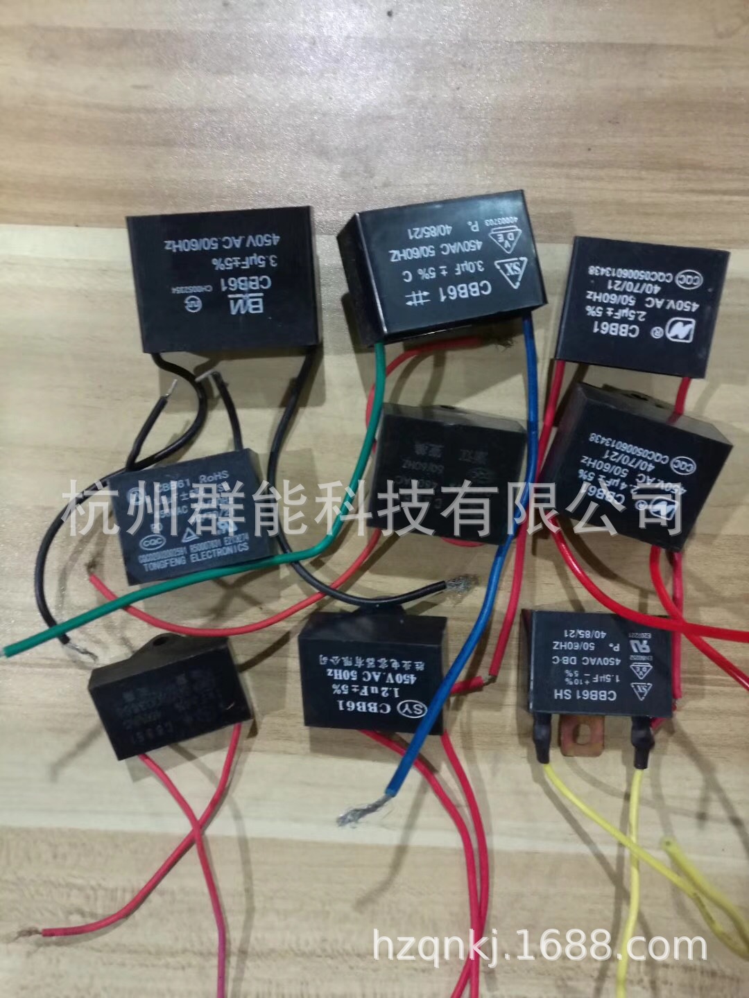 启动电容风扇CBB61 3.5uf450vAC 带线 插针