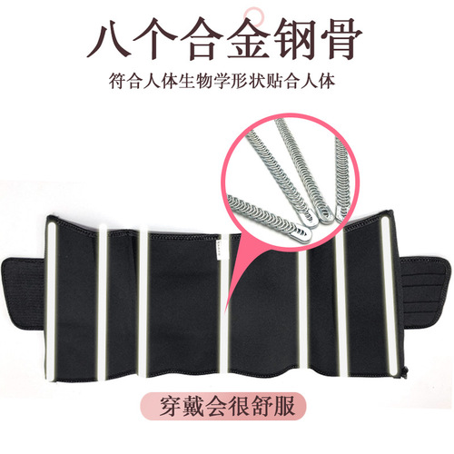 Sports fitness waist belt, body shaping corset, health belt, running yoga, sports protective gear, belt stall