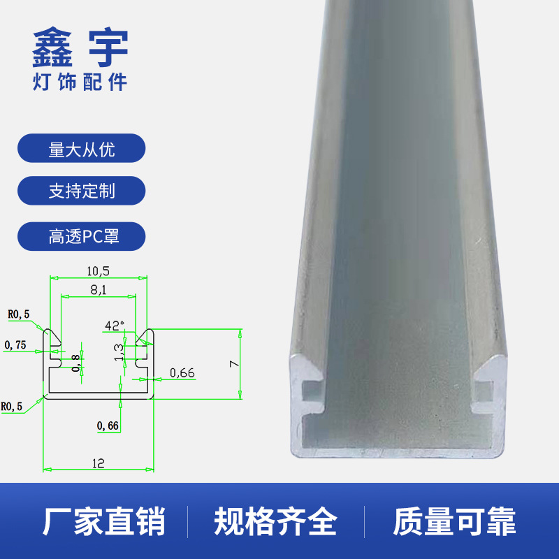 硬灯条铝槽U型 耐腐蚀 加厚铝材 led线条灯外壳展柜灯外壳可定制