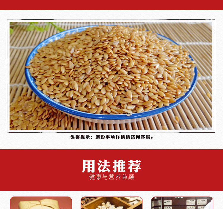 Golden Flaxseed Powder Hu Ma Zi Roasted Ready-to-Eat Culinary Seed Powder for Porridge Yogurt and Baking specifications