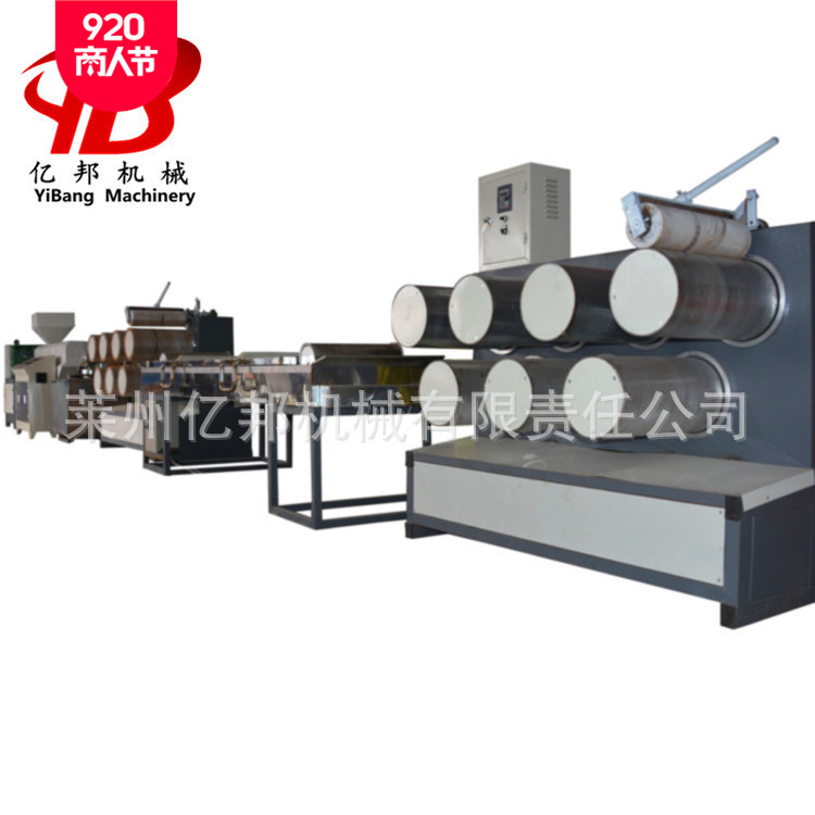 莱州亿邦牌塑料颗粒料圆丝拉丝机塑料吊装绳圆丝拉丝机设备