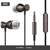 Metal magnetic headphones, earplugs, 3.5mm