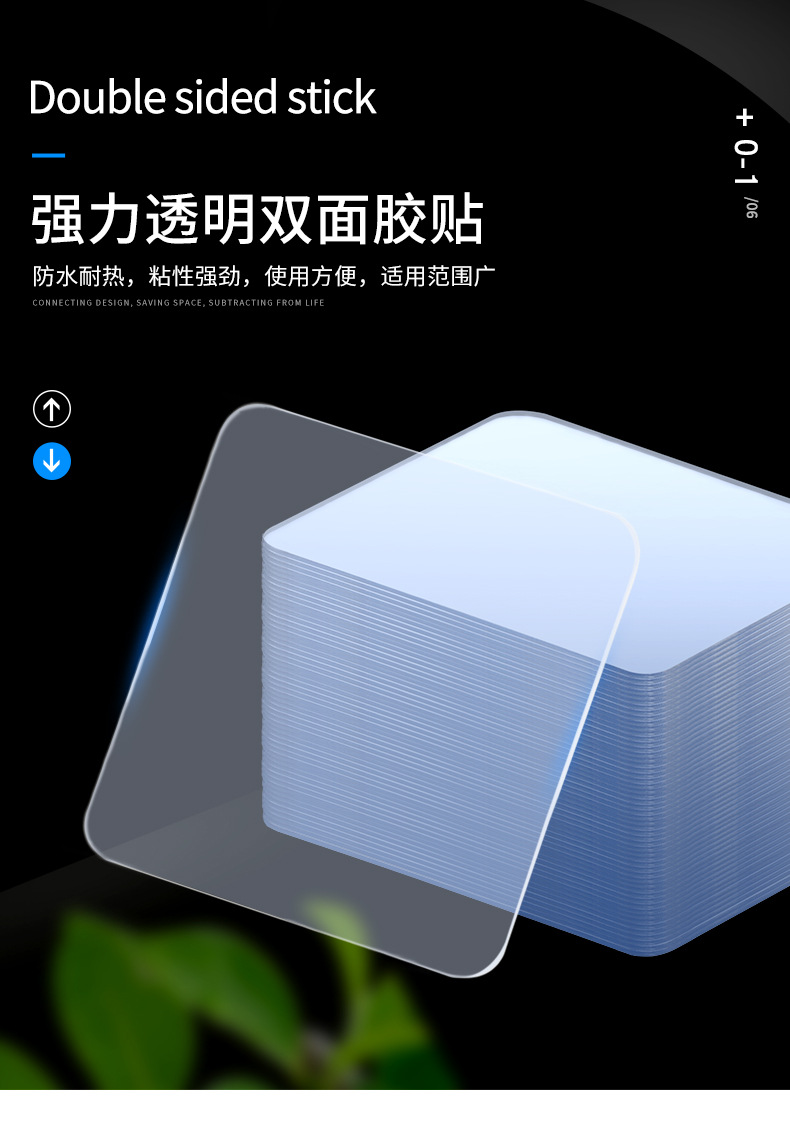 弘孚胶粘 6cm强力纳米无痕双面贴厨房卫生间墙面挂钩辅助贴免打孔双面胶详情3