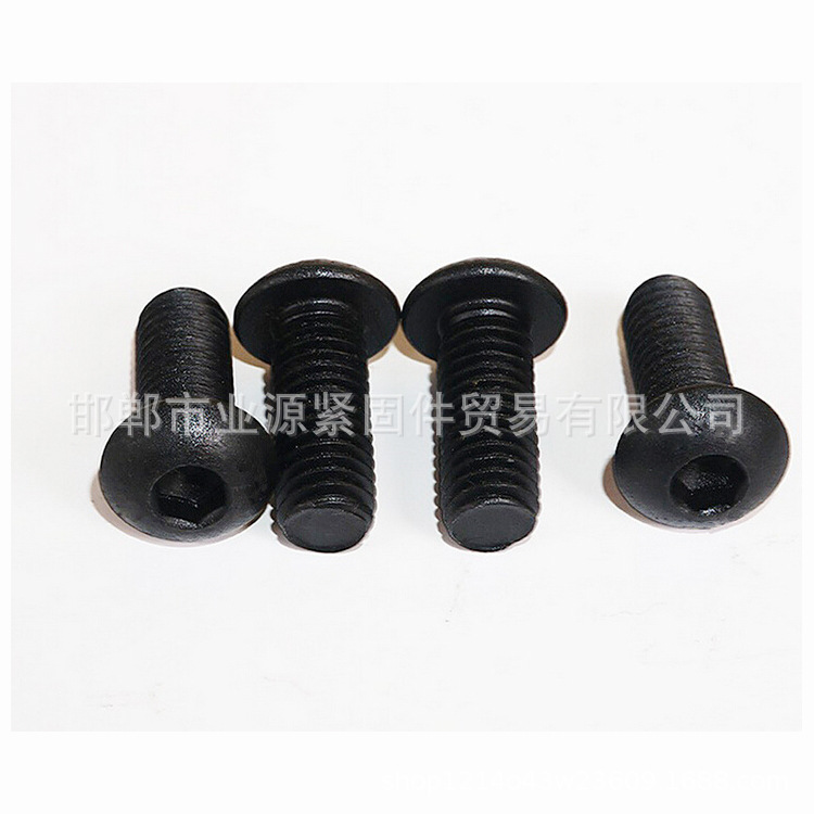 厂家直销10.9级发黑高强度M10盘头内六角螺丝半圆头内六角螺栓