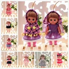 Cute jointed doll clothes dress set Xiaolemei doll toys little girl play house doll clothes accessories