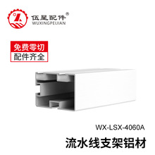 ���I�X�Ͳ� 40*60��ˮ���X�Ͳ�U�Ͳ�֧���X�� �X�Ͻ���ϼӹ�