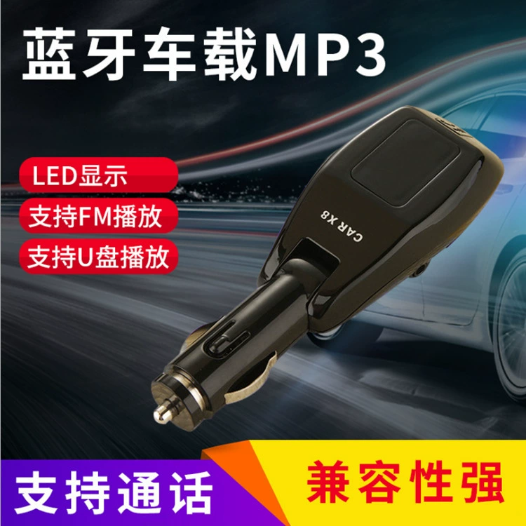 Автомобильный Bluetooth MP3-плеер FM-передатчик двойной USB зарядное устройство для мобильного телефона Автомобильный Bluetooth-приемник Многофункциональный