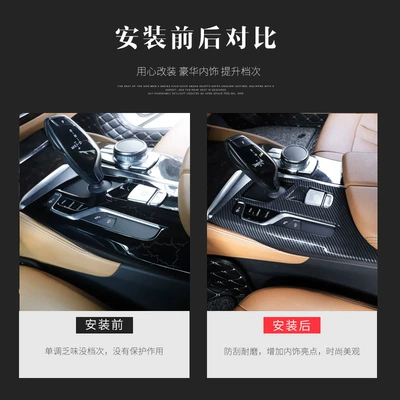 Other Automotive Interior Supplies, decoration stickers