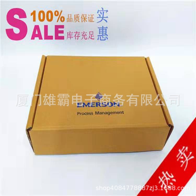 VE4003S4B1  VE4003S5B1  VE4003S6B1  艾默生Emerson 现货