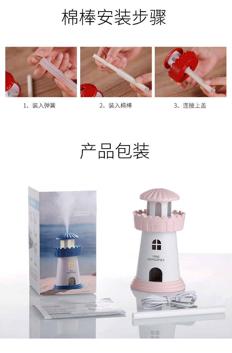 乐乐多科技加湿器源头厂家