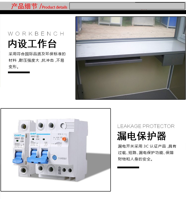 金属雕花板岗亭户外收费保安亭小区移动站岗执勤值班室成品定制(图5) 2