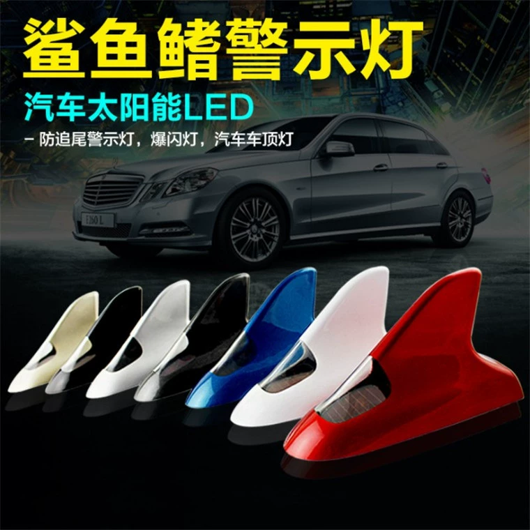 Solar-Powered LED Shark-Fin Indicator, Universal Car Roof Light, 7 Colors, Sensor Flash
