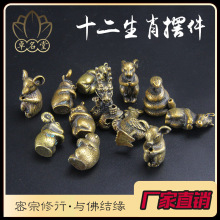 �¹��~С��������ʮ����Ф�[�����������t����Ѭ��t12��Ф���
