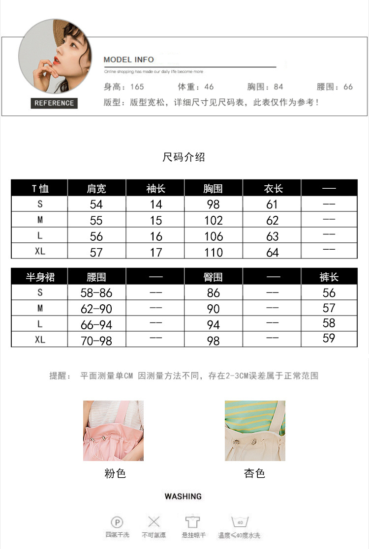 Costume femme en Coton - Ref 3333750 Image 8