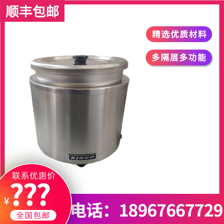 KINGO���󾫹� 11L����ֵ���ů���������Ͳ���¯���� ��������¯