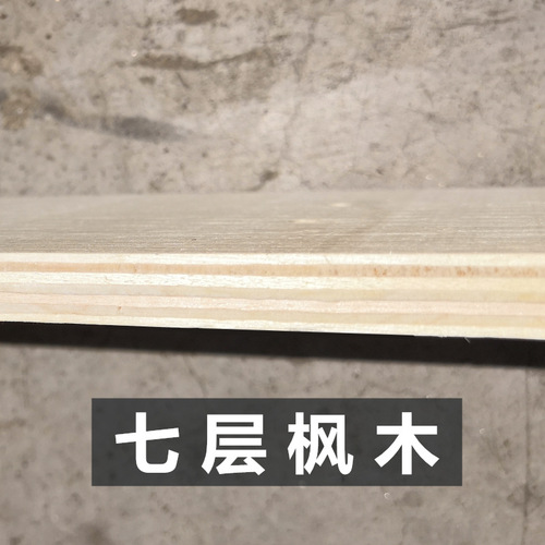 Factory Direct Supply Children's Skateboard Maple Original Wood 2406 Maple Wood Original Board 3108 Maple Wholesale