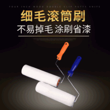 ��ë�LͲˢ 9���޾���ë�LͲˢ����T�ϝLͲˢСĴָ��ë�LͲˢ