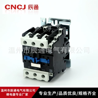 厂家供应辰通电气CJX2-4011非标低压电器电压交流接触器