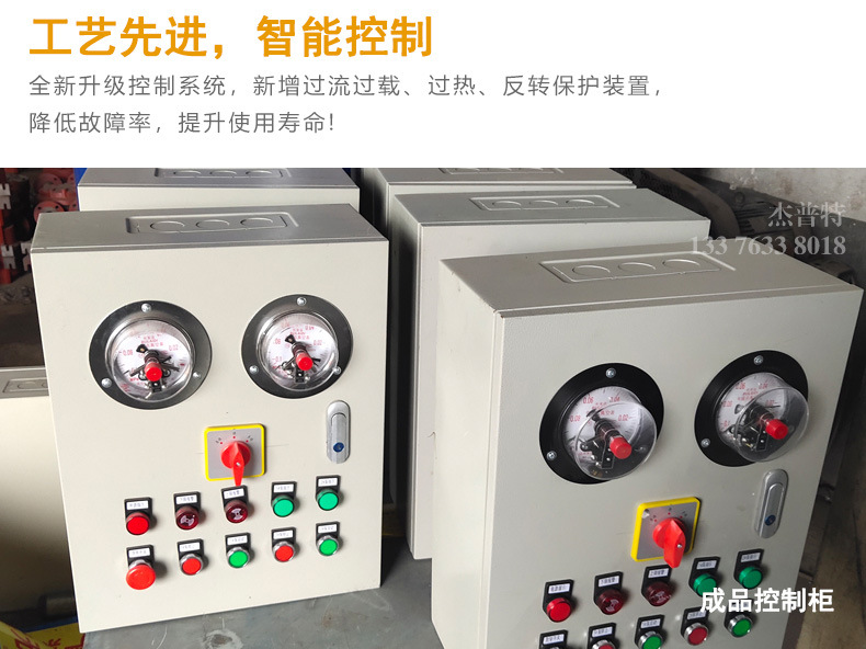 负压机组详情_12