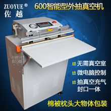 VS-600�������ջ� ����������շ�ڻ� �ޱ���ͷ��հ�װ��