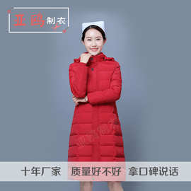 厂家定制值班护士长袖防寒服羽绒服女中长款羽绒服外套