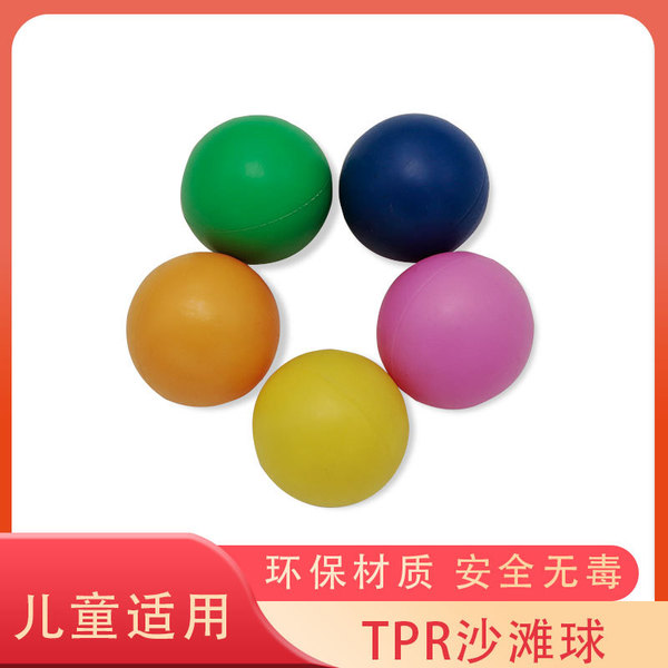 Fuyang Lida manufacturer Direct sales wholesale color 4 cm TPR4cm…