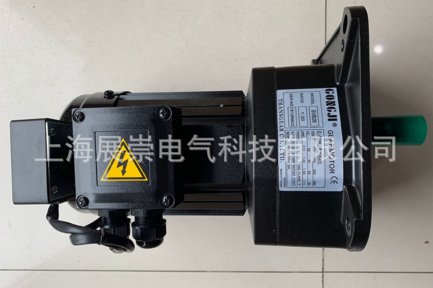 工机GONGJI刹车马达 加工中心机械手刀库电机 SVB28 0.4KW 1:30