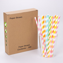 纸吸管200支纸盒装  创意彩色纸吸管 一次性可降解纸质吸管