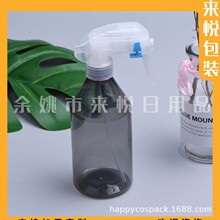 ��ɫ�F�·�ƿ300ML�������Fƿ��¶ˮ���� �坍����ƿ �ƾ����Fƿ