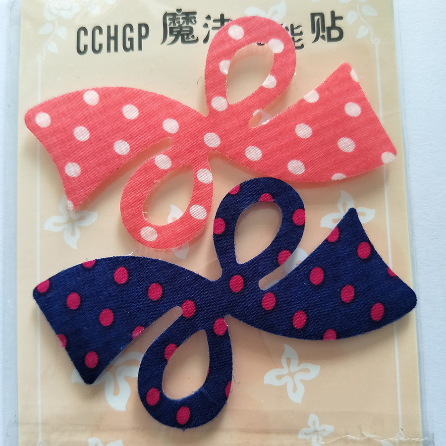 黑色魔术贴 涤纶粘扣带 背胶子母扣  分切冲型