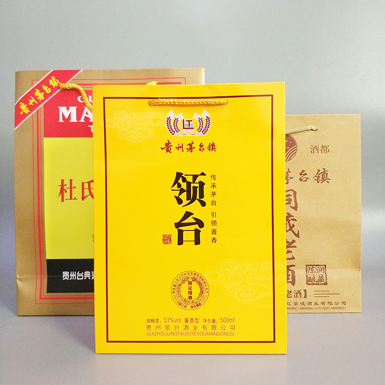 白卡酒水类包装纸袋制作通用手提袋订作外卖袋打包袋食品袋子批发