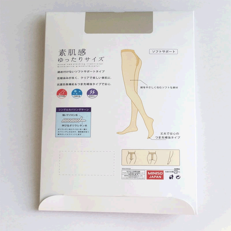 Фабрика изготовленная на заказ оптовая универсальная упаковочная сумка Kraft бумажный мешок чулки леггинсы упаковочная коробка для одежды упаковочная коробка