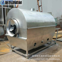 哈瓦洛機械稻草烘干設備價格 100公斤烘干機價格 山東大型烘干機
