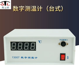 数理教学器材;教学演示用品