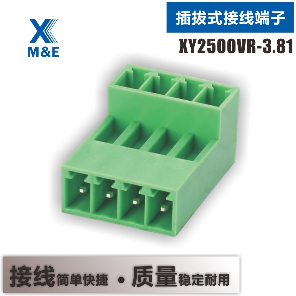 XY2500VR - 3.81mm 双排双层90度插拔式绿色接线端子针座 15EDGVR
