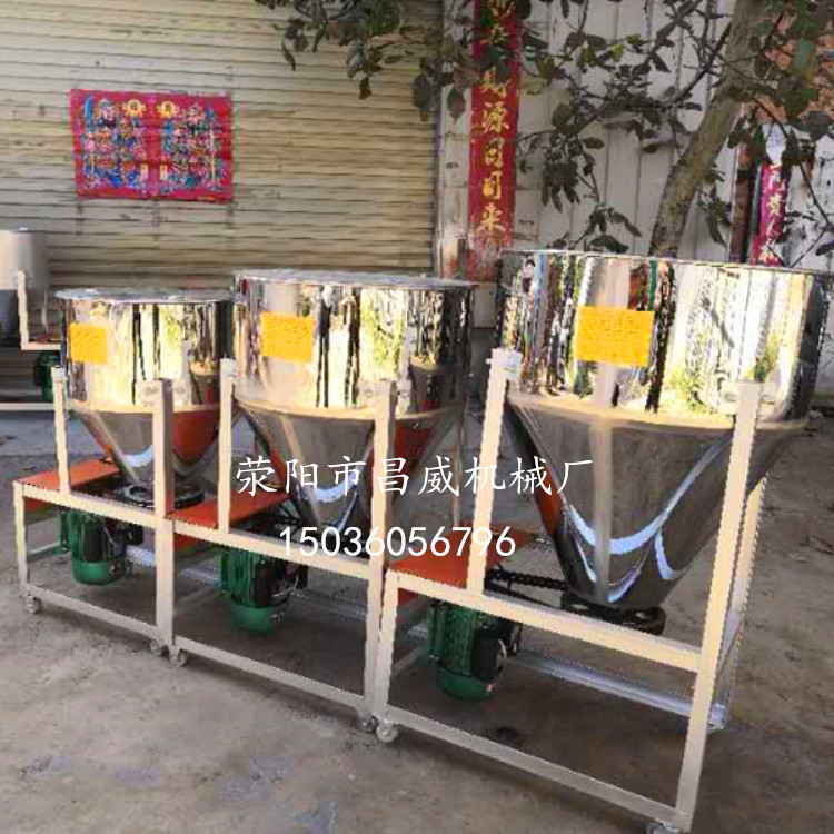 花生小麦种子拌药机多功能粮食包衣机拌种机不锈钢塑料颗粒搅拌机