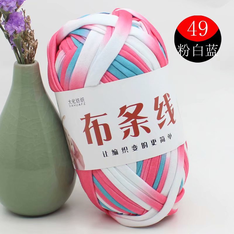 布条包包线印花布条手工钩编线小香风包包地毯线泫雅包包同款