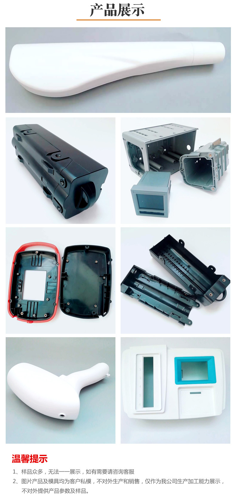 模具详情_04.jpg